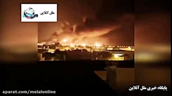 فیلمی جدید از حمله به پایگاه آ...