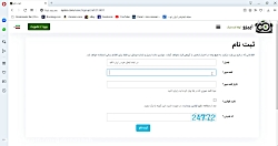 کسب درآمد اینترنتی رایگان از...