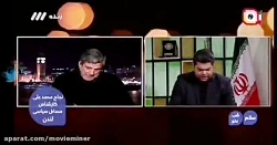 ترامپ گه خورده (کنایه کارشناس...