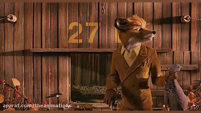 انیمیشن آقای فاکس شگفت انگیز _ دوبله فارسی | Fantastic Mr. Fox زمان5229ثانیه