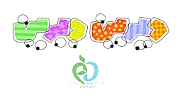 دیرین دیرین