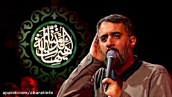 محمدحسین پویانفر | چادرت را بت...