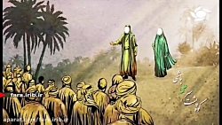 نماهنگ " بانوی آسمان نشین " وی...