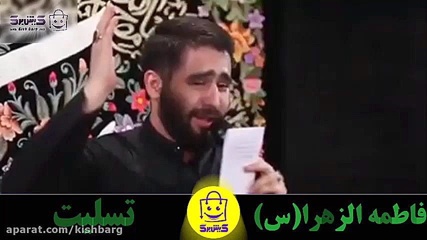 پوستر بزرگ