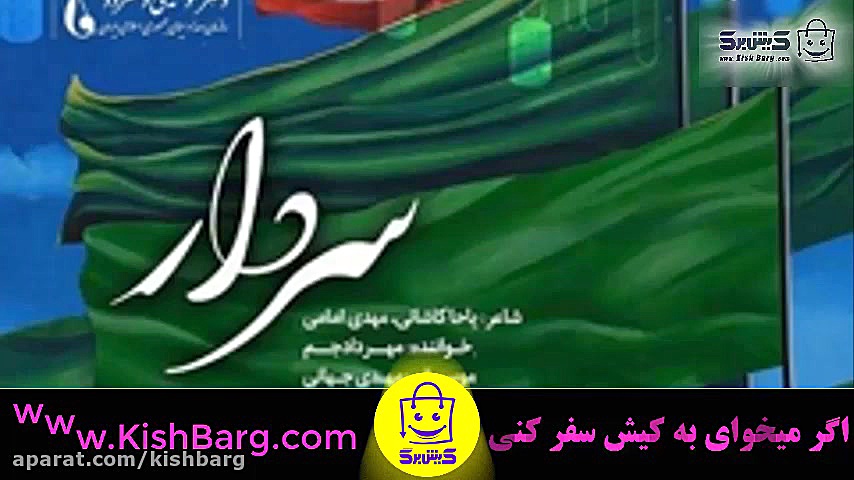 پوستر بزرگ