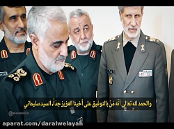 آرزوی شهادت رهبری برای سپهبد ش...