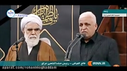 سخنرانی رئیس حشدالشعبی عراق در...