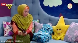 شب بخیر بچه&zwnj; ها  قسمت ۱۸۷