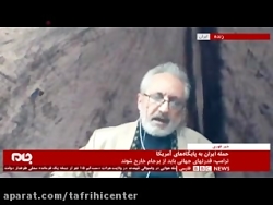 تحلیلگر بی بی سی: افکار عمومی...