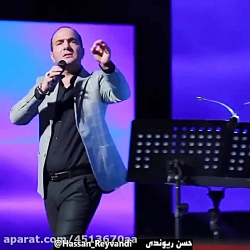 حسن ریوندی   بوی گند