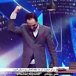 حسن ریوندی کفش