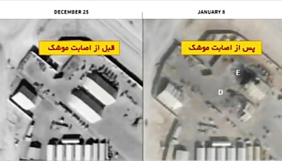 دکه تصاویر ماهواره ای از پایگاه عین الاسد آمریکا قبل و پس از