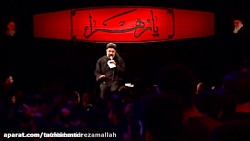 چه فاطمیه ای شد امسال  نوحه بی...