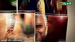 عدسة الاهواز | كلنا سليماني