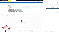 آموزش دیافت سریال 3 ماهه رایگا...