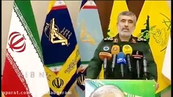 سخنرانی فرمانده نیروی هوافضای...
