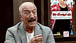 راد: احتمال داشت که در گوزنها...