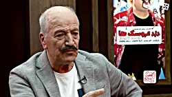سعید راد و خاطره خرید بلیط پرو...