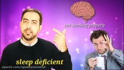 چرا باید ساعت شروع مدارس تغییر...