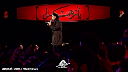 امید رهبر اومد!