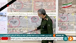 جزئیات کامل حمله موشکی ایران ب...