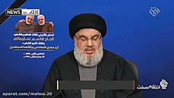 روایت سیدحسن نصرالله از نحوه ش...