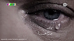 سریال پدر  قسمت 8