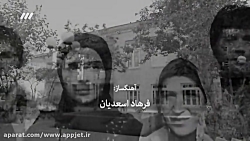 سریال لحظه گرگ و میش  قسمت 3