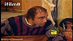 سکانسی به یاد ماندنی و خنده دا...