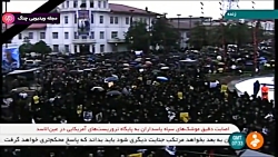 اخبار ساعت 11:00 - ۱۹ دی ۱۳۹۸