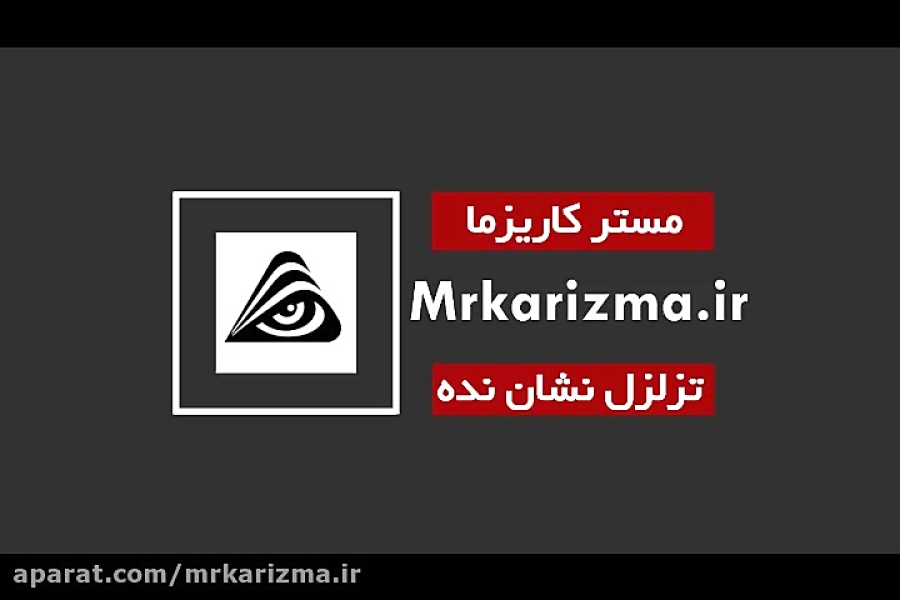 اعتماد به نفس یا پنهان کردن ترس؟