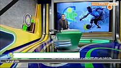 برنامه کامل فوتبال 120 (98/10/...