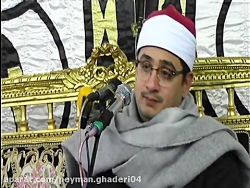 سوره شوری مطففین ضحی حمد محمود...