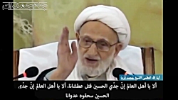 آیت الله بهجت درباره ظهور امام...