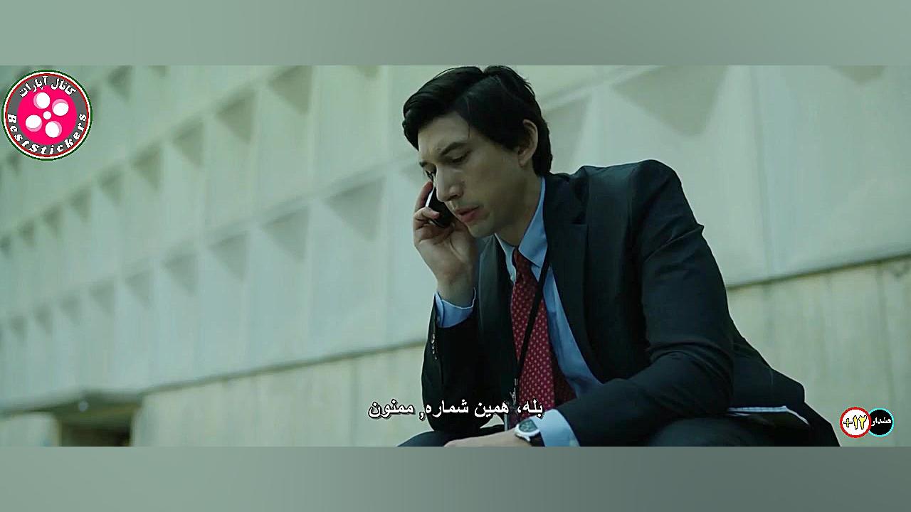 فیلم - The Report 2019 - گزارش - زیرنویس فارسی زمان7148ثانیه