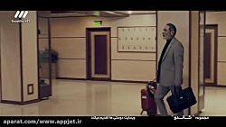 سریال گاندو - قسمت 3