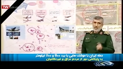 اخبار حملات موشکی به پایگاه آم...