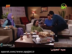 سریال شمعدونی  قسمت 4