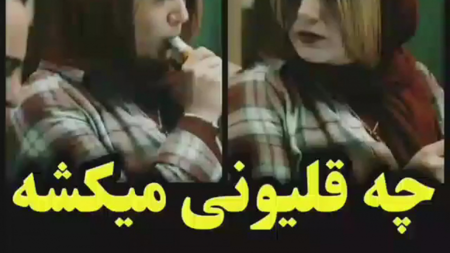 فیلم آستیگمات/باران کوثری و محسن کیایی زمان60ثانیه