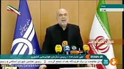 گفتگوی عابدزاده در باره اصابت...