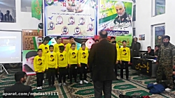 سرود مرگ بر آمریکا