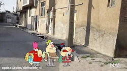 دیرین دیرین -تری امپتی هد