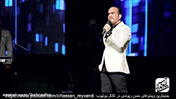 حسن ریوندی (ته خنده)