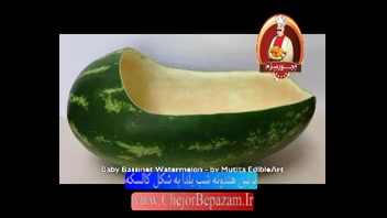 تزئین هندونه شب یلدا به شکل کالسکه کودک زمان171ثانیه