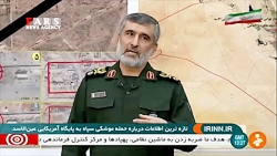 جزئیات حمله موشکی ایران به پای...