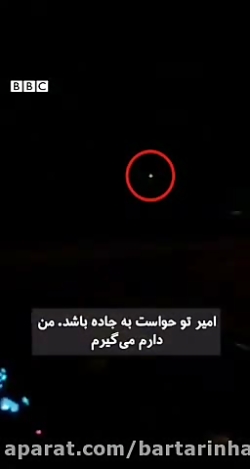 سقوط هواپیمای اوکراینی از زاوی...