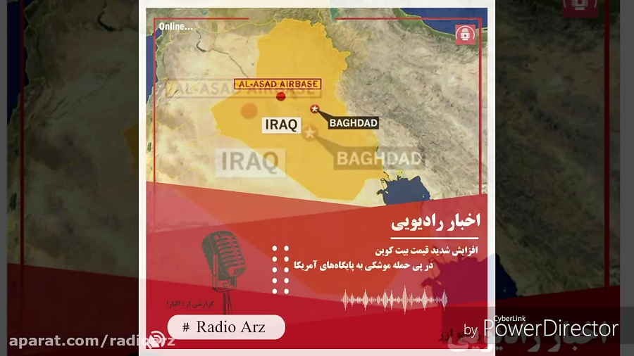 رادیوارز: , افزایش , شدید , قیمت , بیت , کوین , پی , حمله , موشکی , پایگاه , آمریکا