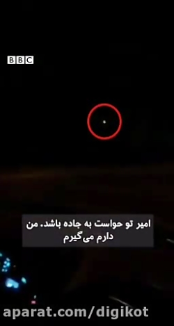 سقوط هواپیمای اوکراینی از زاوی...