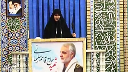 زینب سلیمانی در نماز جمعه کرما...