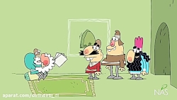 دیرین دیرین - دیرین دیرین